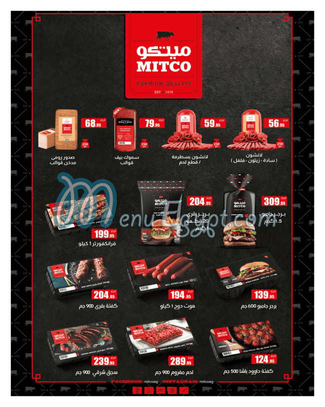 Hyper One Hyper market menu 19