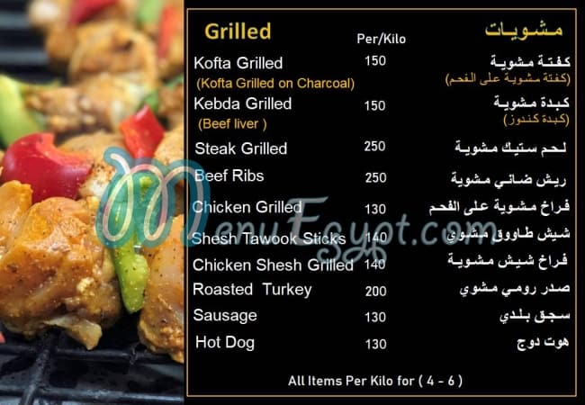 I-Kitchen menu 4