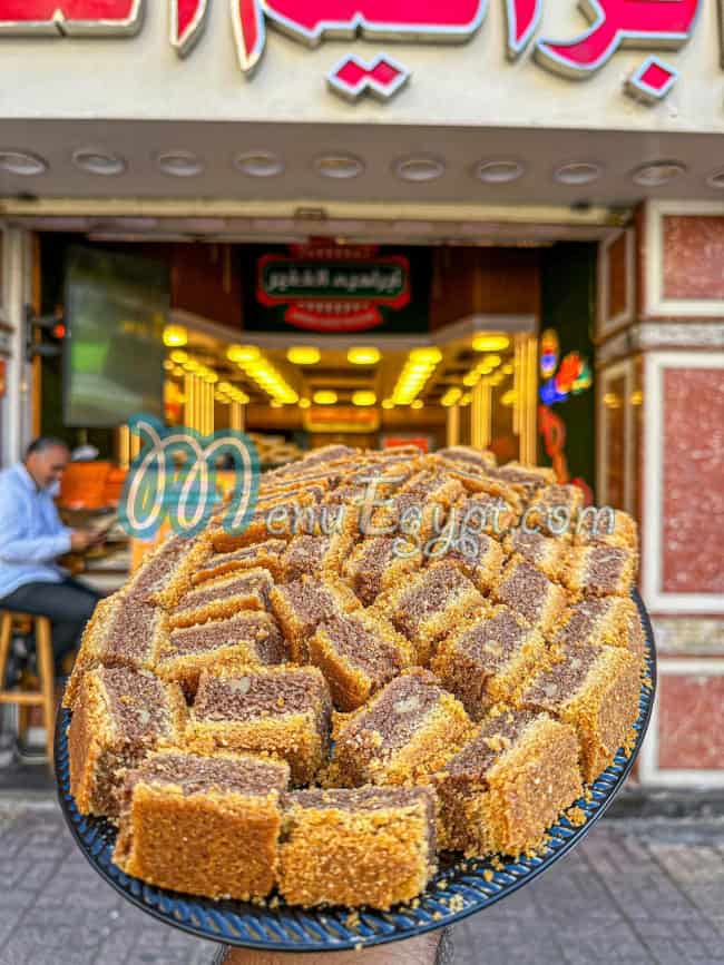 Ibrahim El Ghafir menu 2