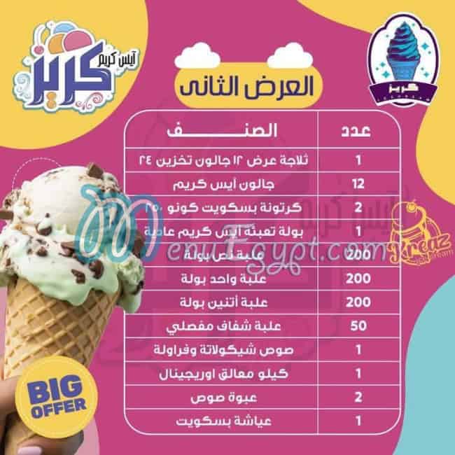 Ice Cream Creez menu page 2 - prices