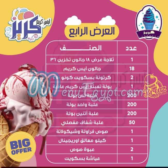 Ice Cream Creez menu page 4 - prices