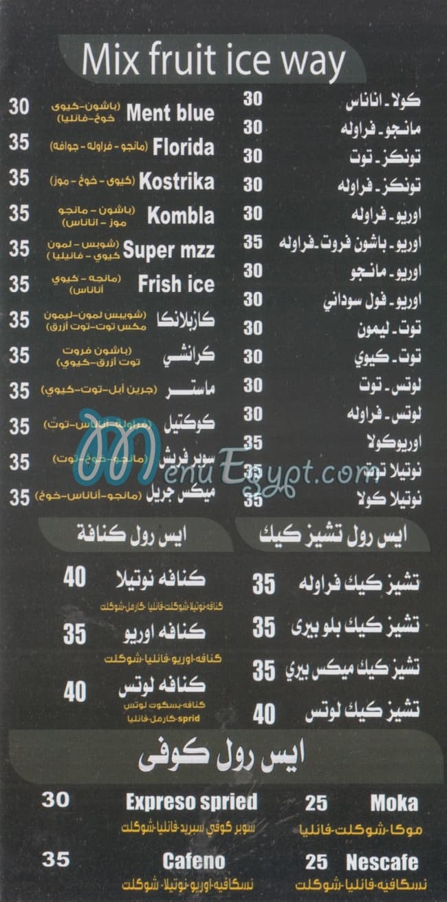 Ice Way Rolls menu 4