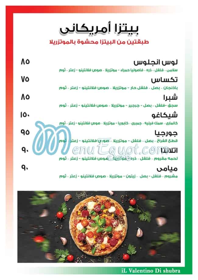 Il valentino di shubra menu 7