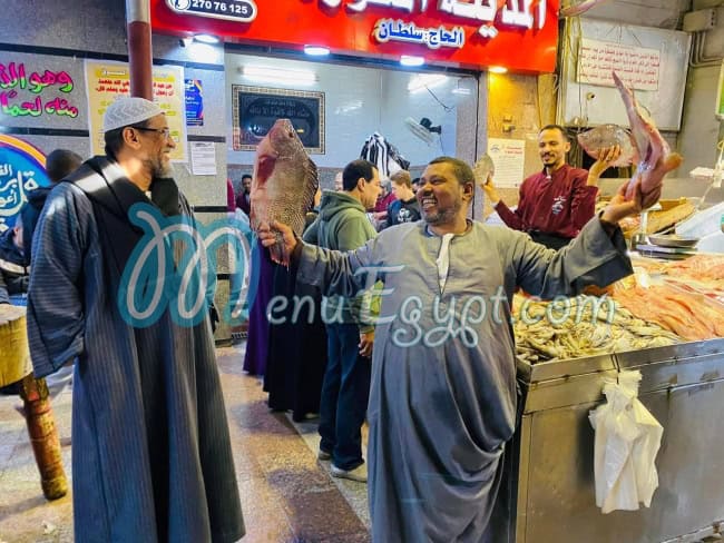 منيو اسماك المدينة المنورة - اسماك سلطان صفحة 18 - الأسعار