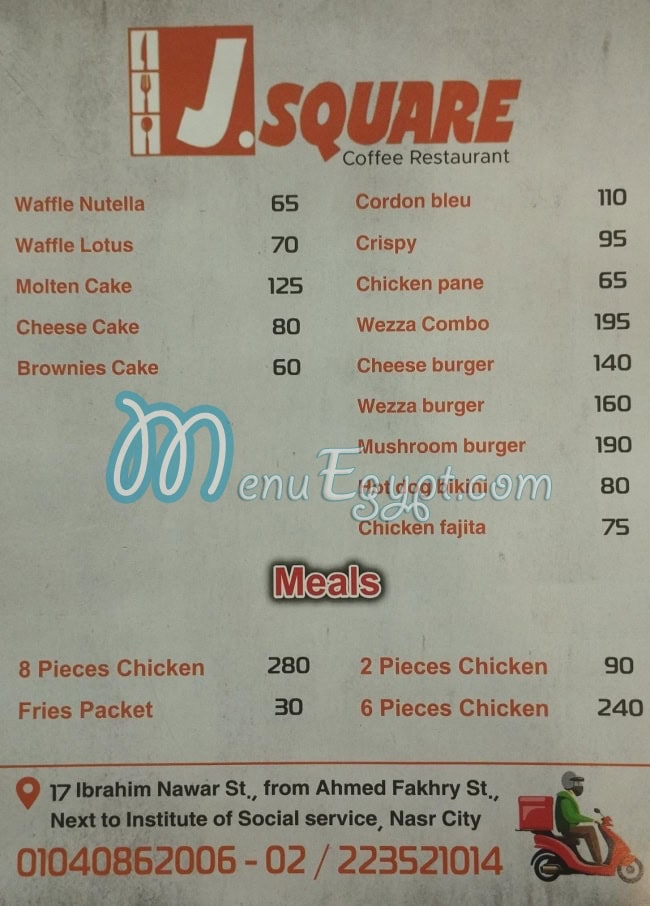 J square menu 2