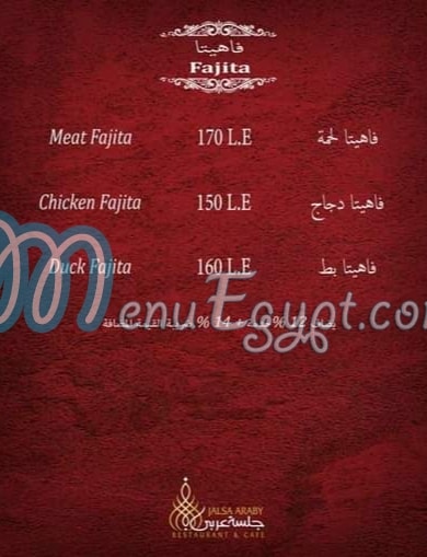 Jalsa Araby menu 12