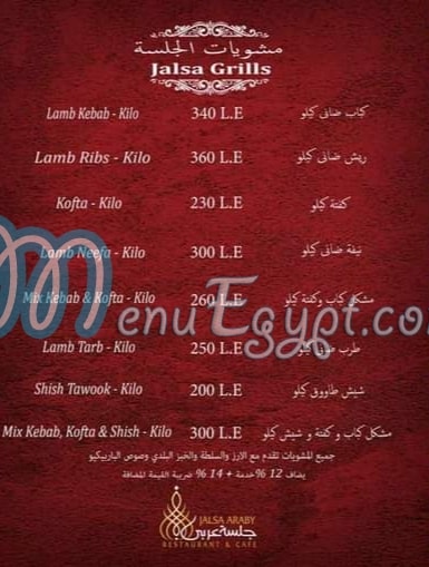 Jalsa Araby menu 13