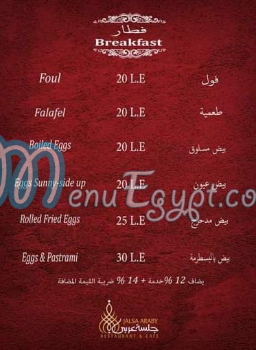 Jalsa Araby menu 4