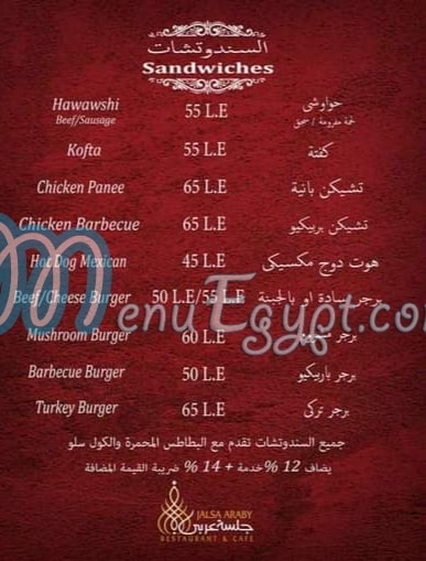 Jalsa Araby menu 7