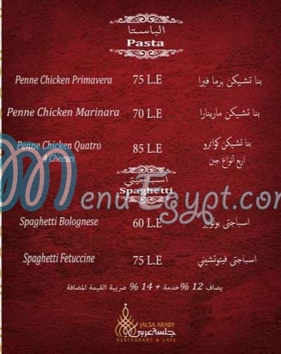 Jalsa Araby menu 9