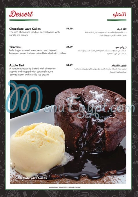 Johnny Carinos menu 2