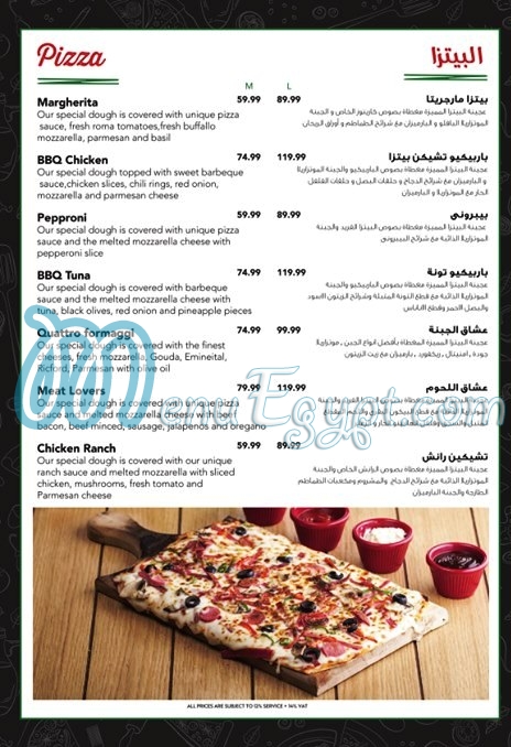 Johnny Carinos menu 5
