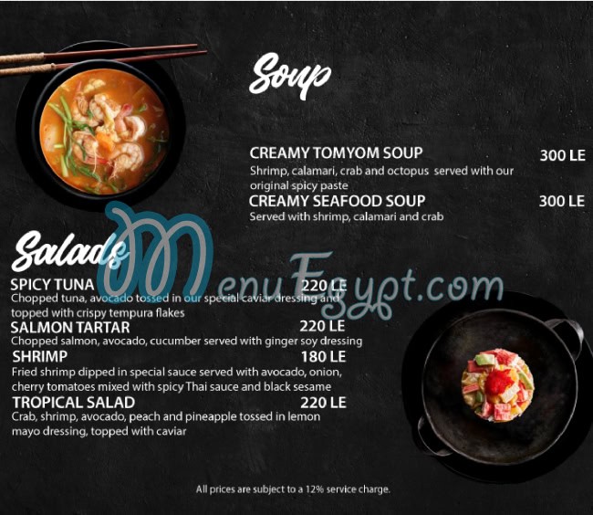 JOIA SUSHI and GRILL menu 1