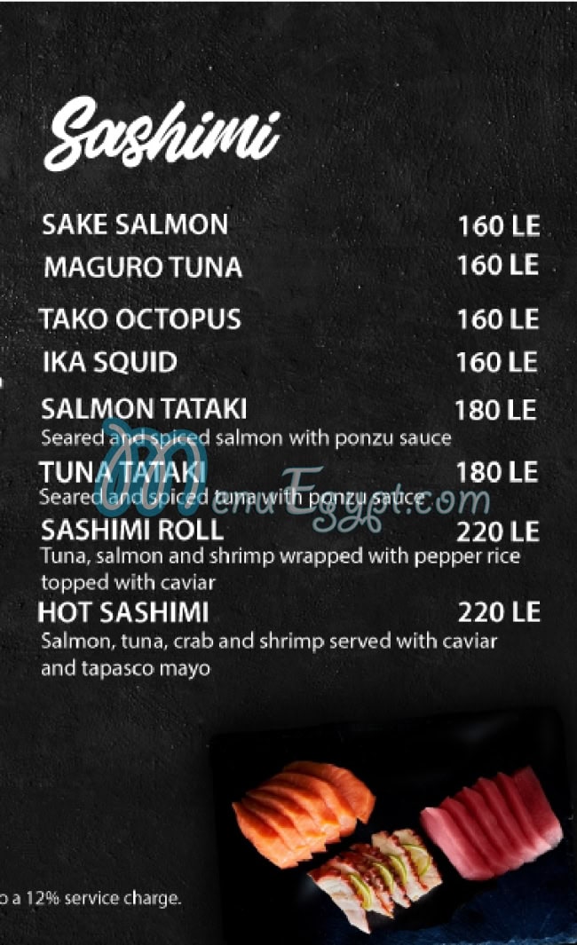 JOIA SUSHI and GRILL menu 2