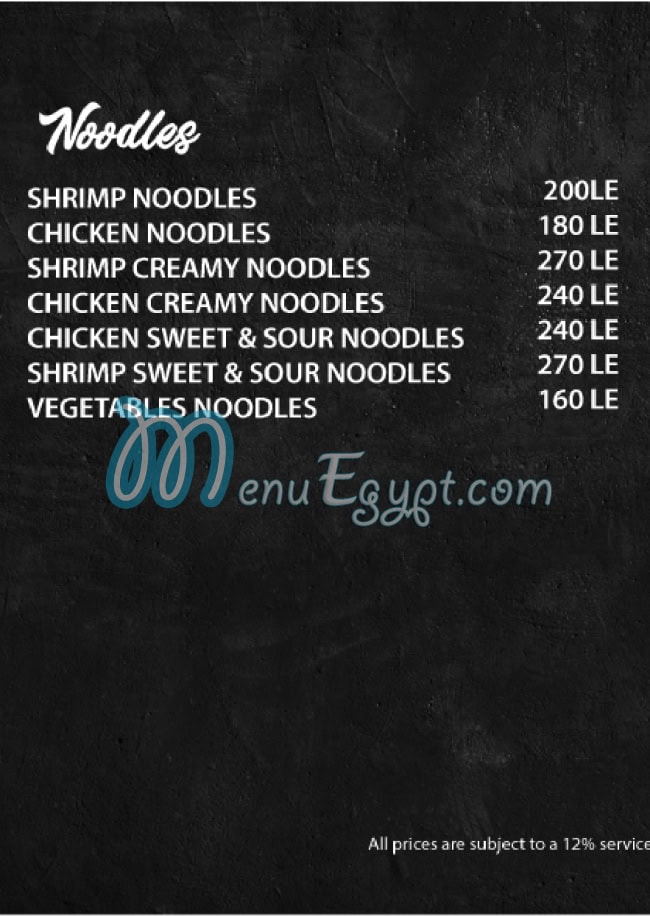 JOIA SUSHI and GRILL menu 4