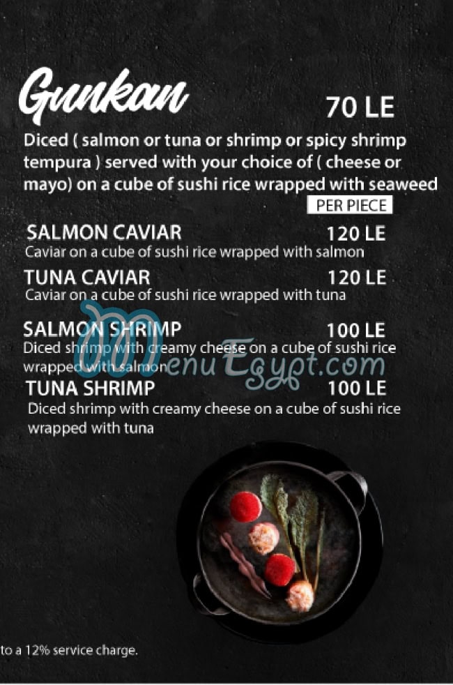 JOIA SUSHI and GRILL menu 5