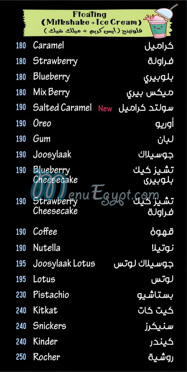 Joosy and Frozze menu 1