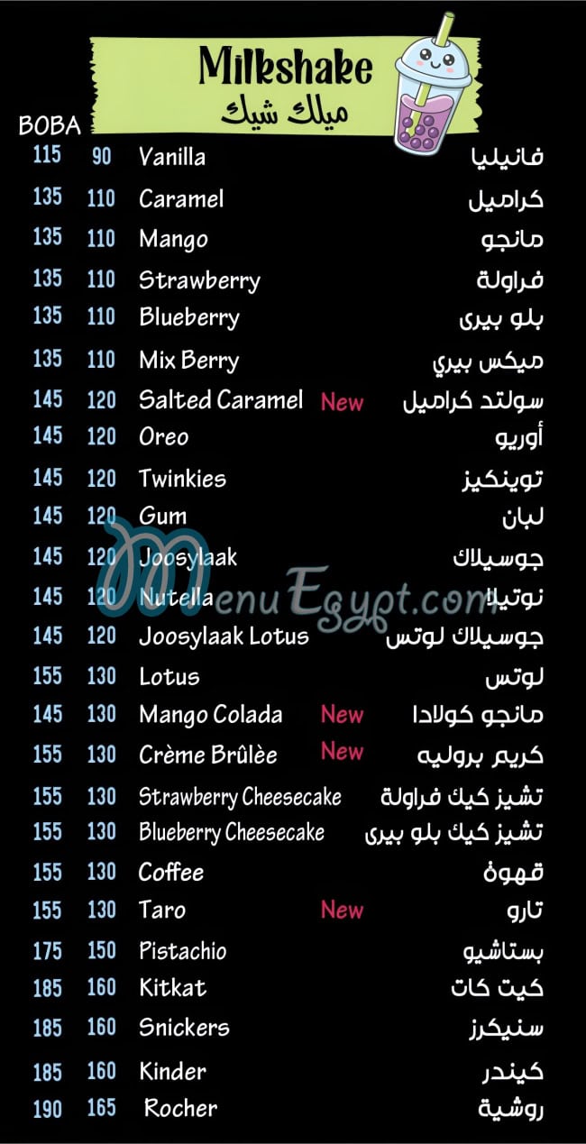 Joosy and Frozze menu 10