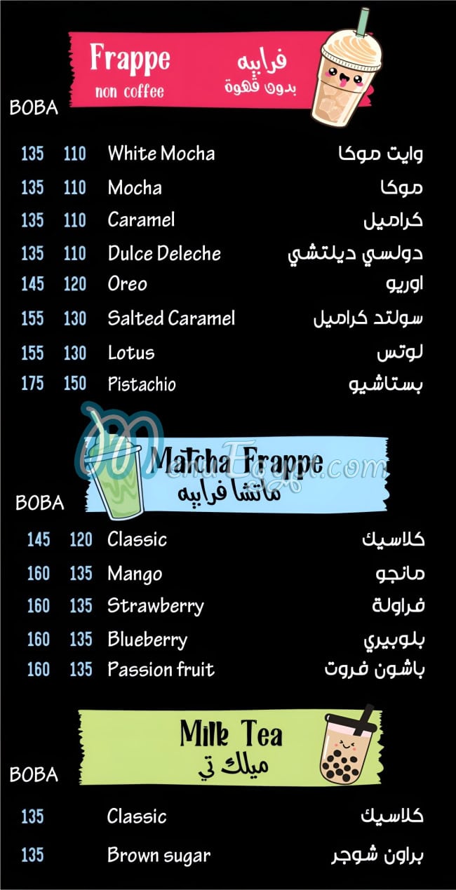 Joosy and Frozze menu 11
