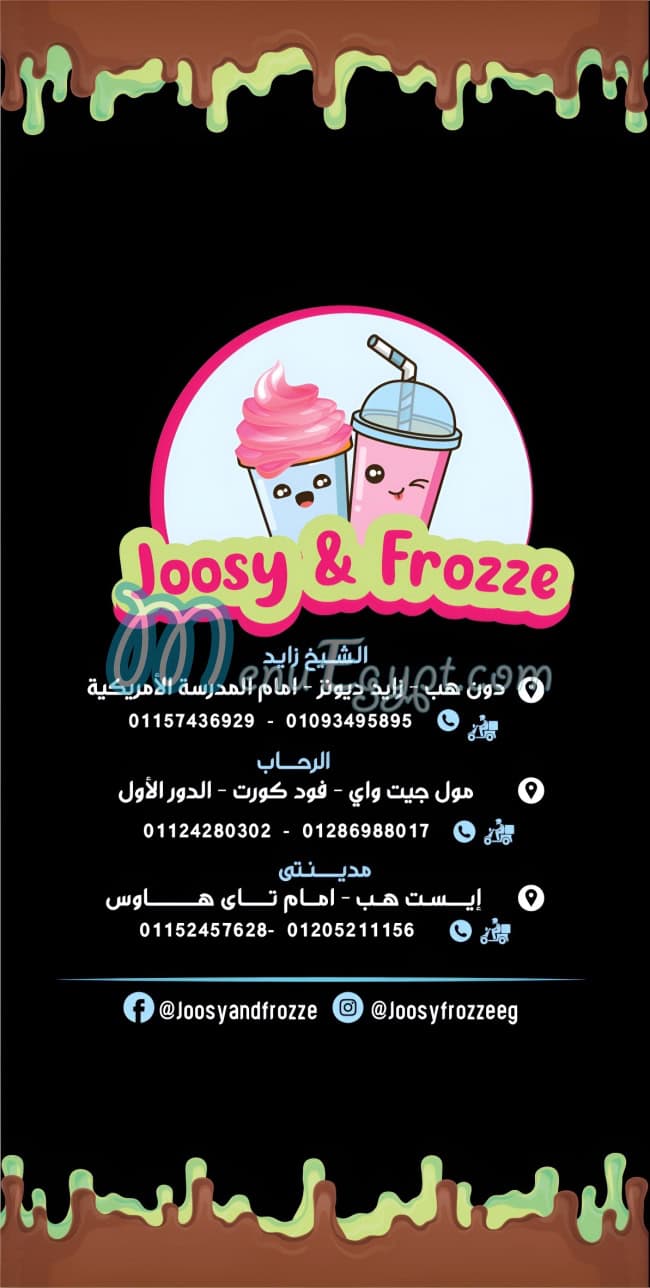 Joosy and Frozze menu 12