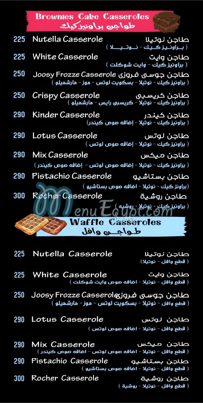 Joosy and Frozze menu 2