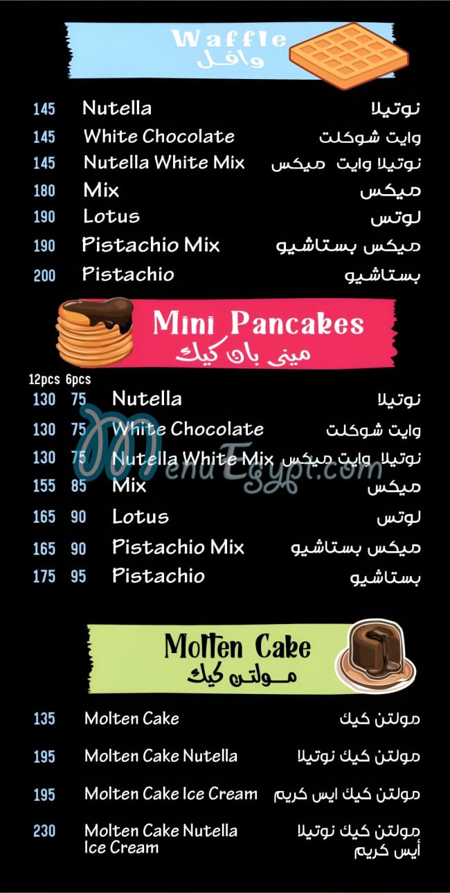 Joosy and Frozze menu 3