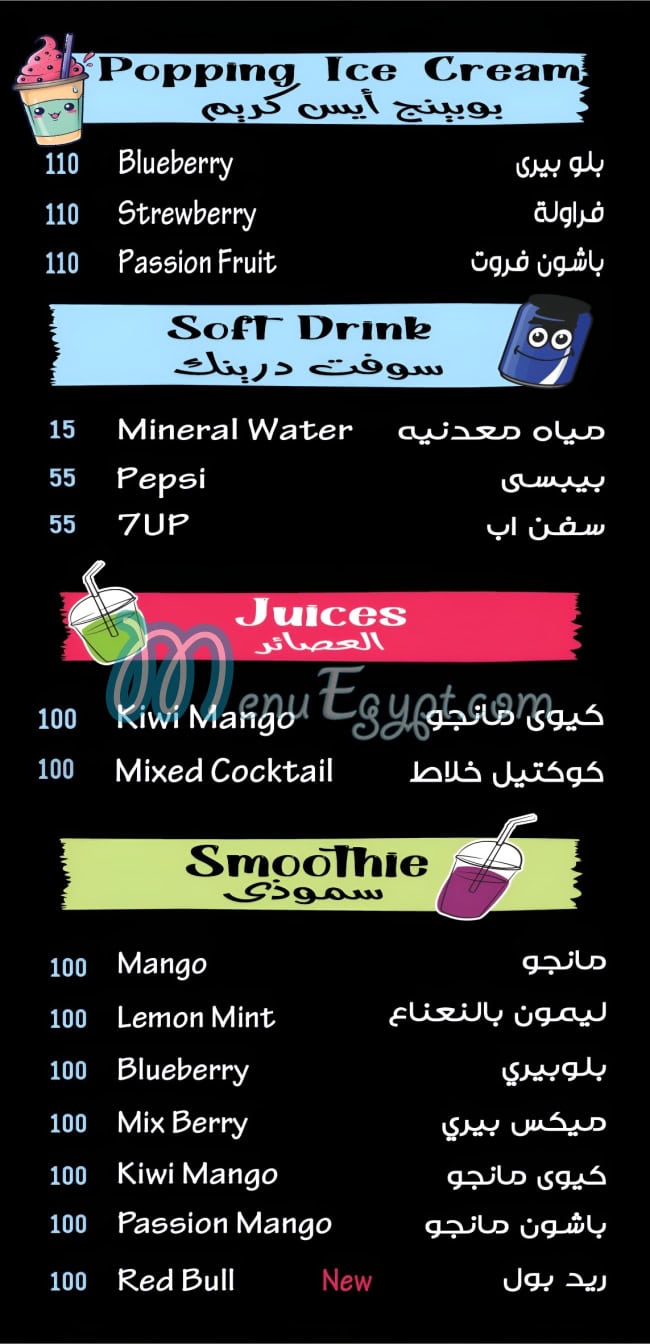Joosy and Frozze menu 7