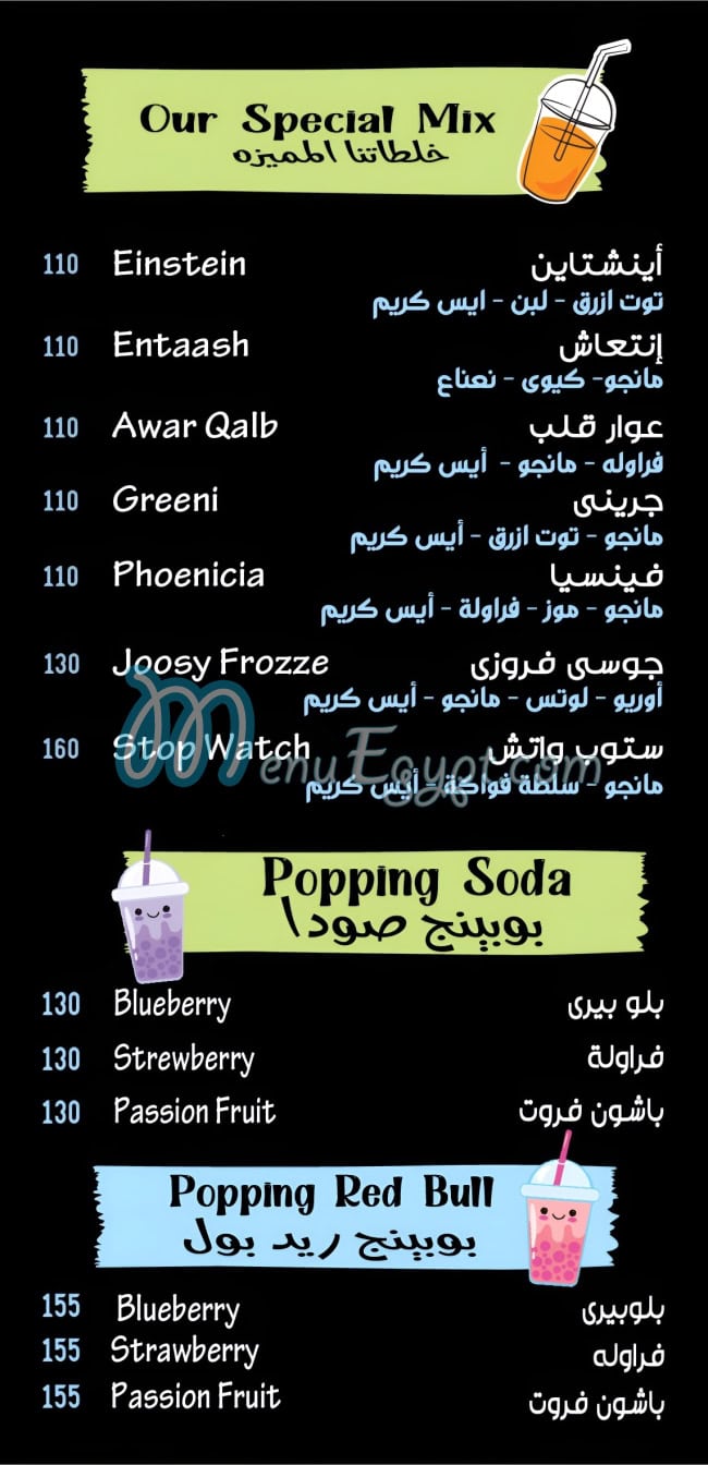 Joosy and Frozze menu 8