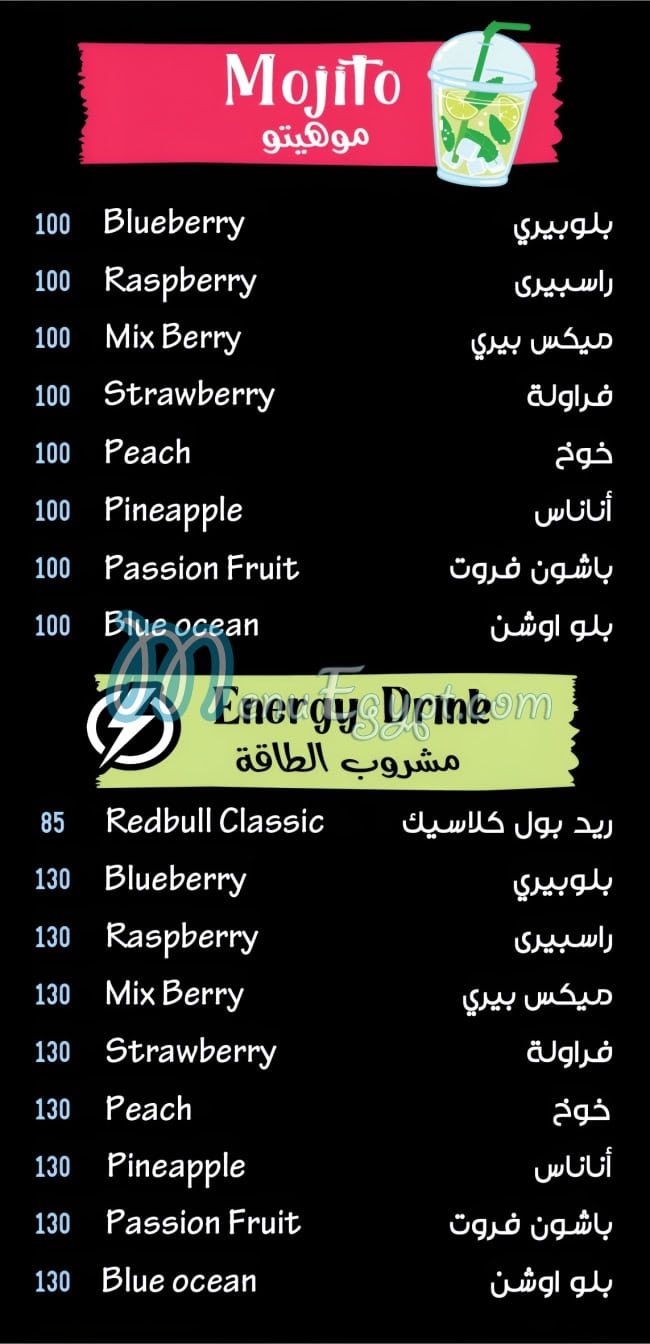 Joosy and Frozze menu 9