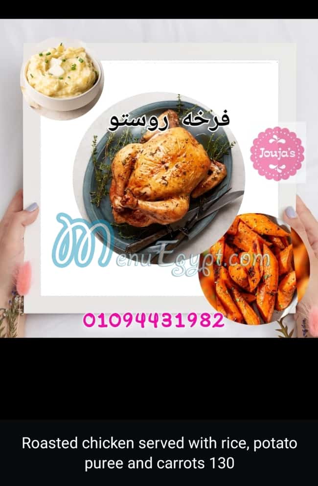 Joujas kitchen menu 4