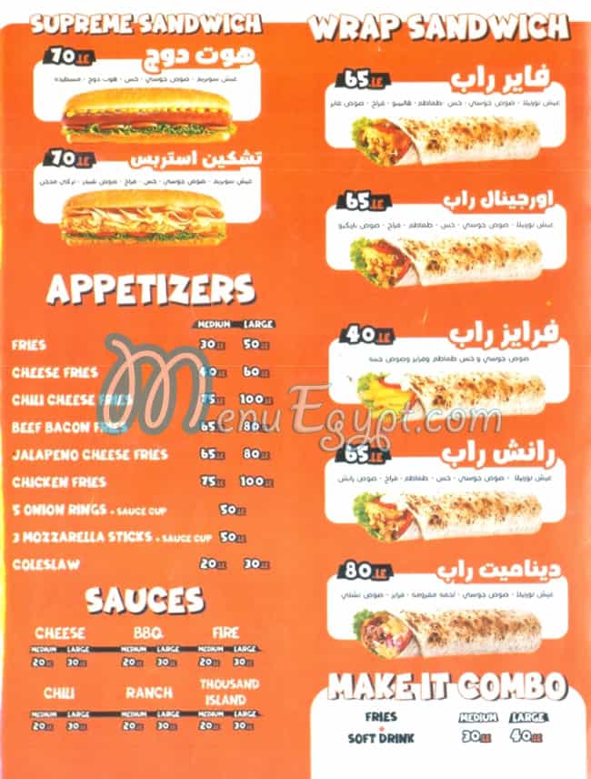 Juicy Burger menu 2
