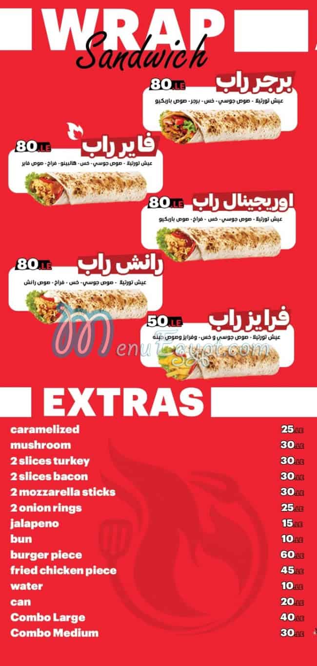 Juicy Burger menu page 7 - prices