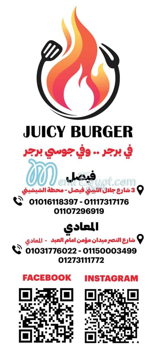 Juicy Burger menu page 9 - prices