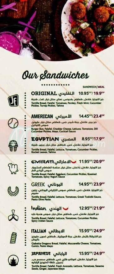 Just Falafel menu 1