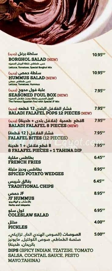 Just Falafel menu 3