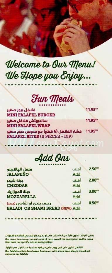 Just Falafel menu 4