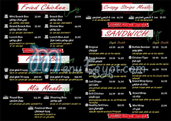 Just Fera5 menu 2