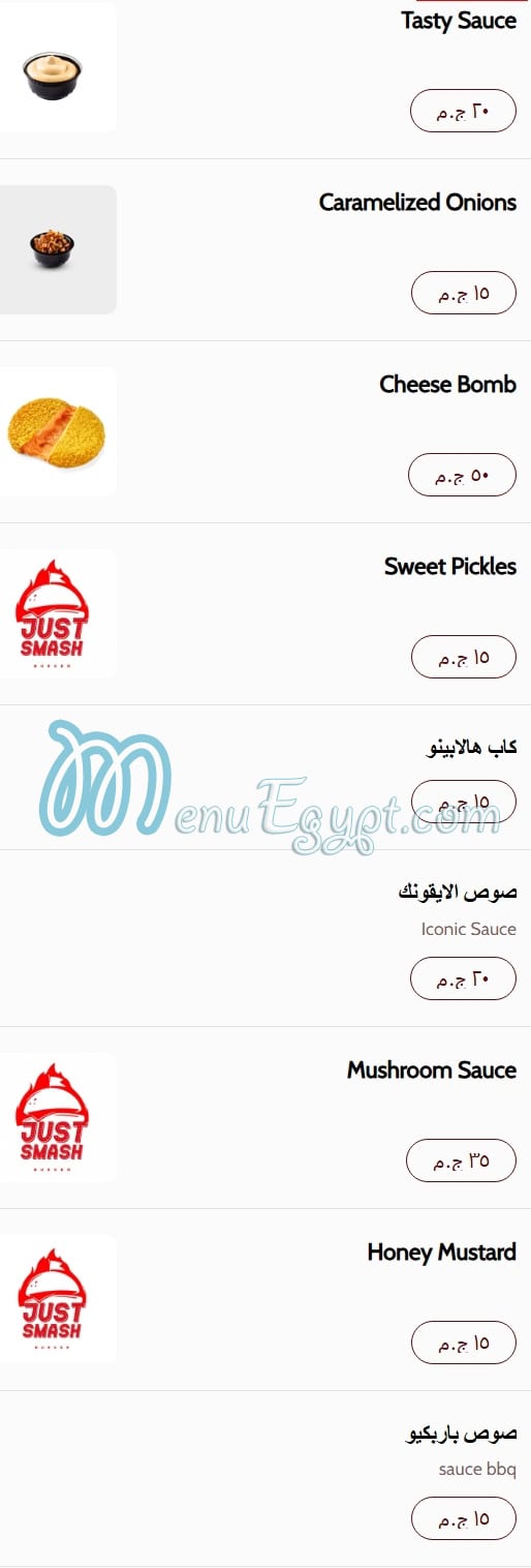 Just Smash menu 4