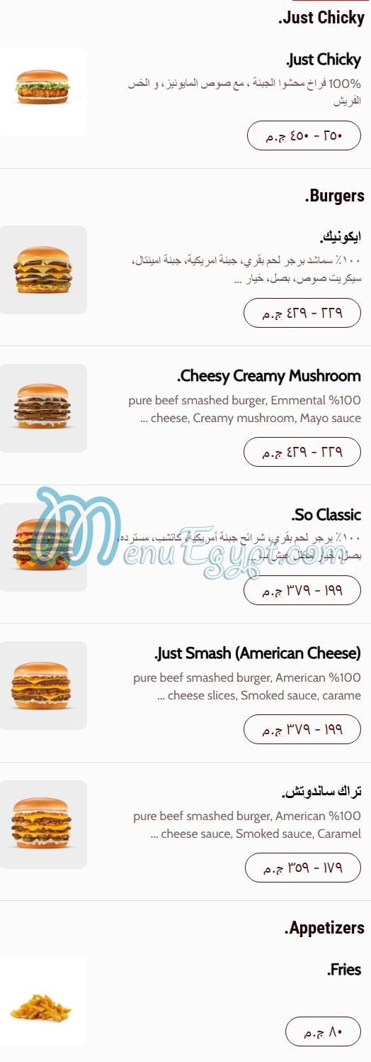 Just Smash menu 6