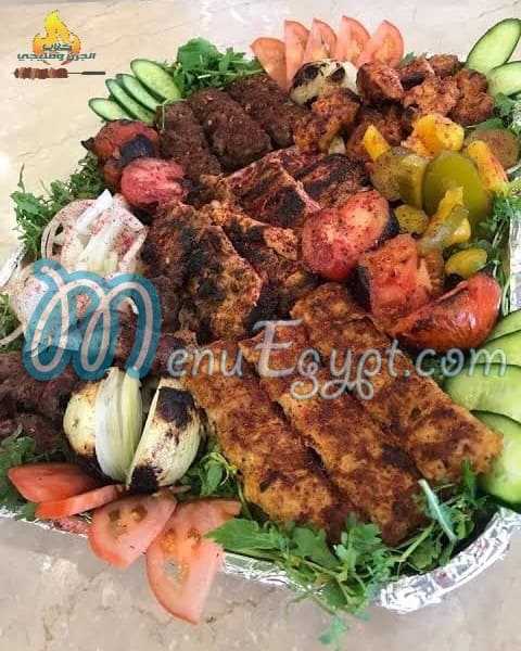 Kabab Al Gorn and Meligy menu 4