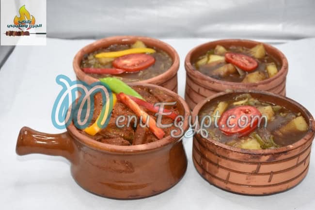 Kabab Al Gorn and Meligy menu 6