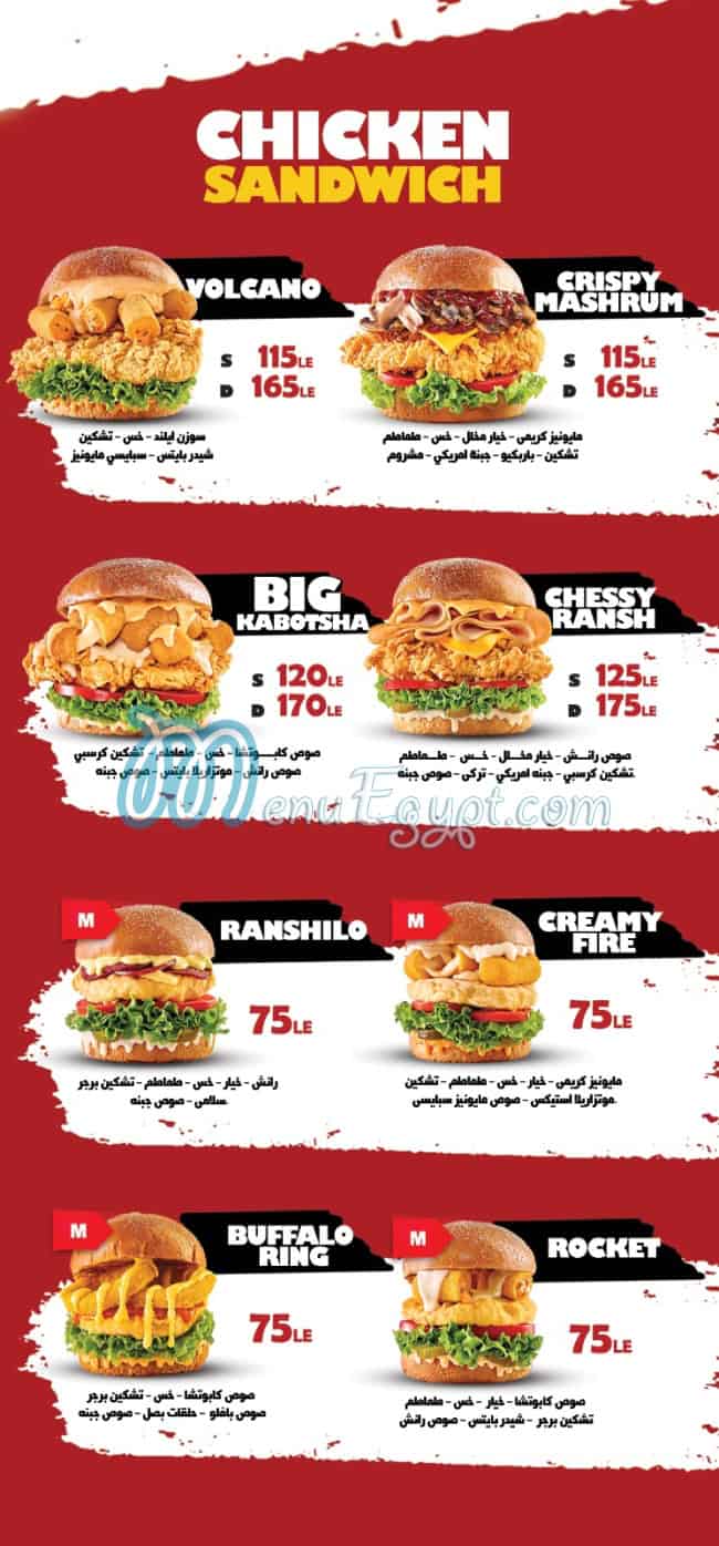 Kabotcha Fried Chicken menu 3