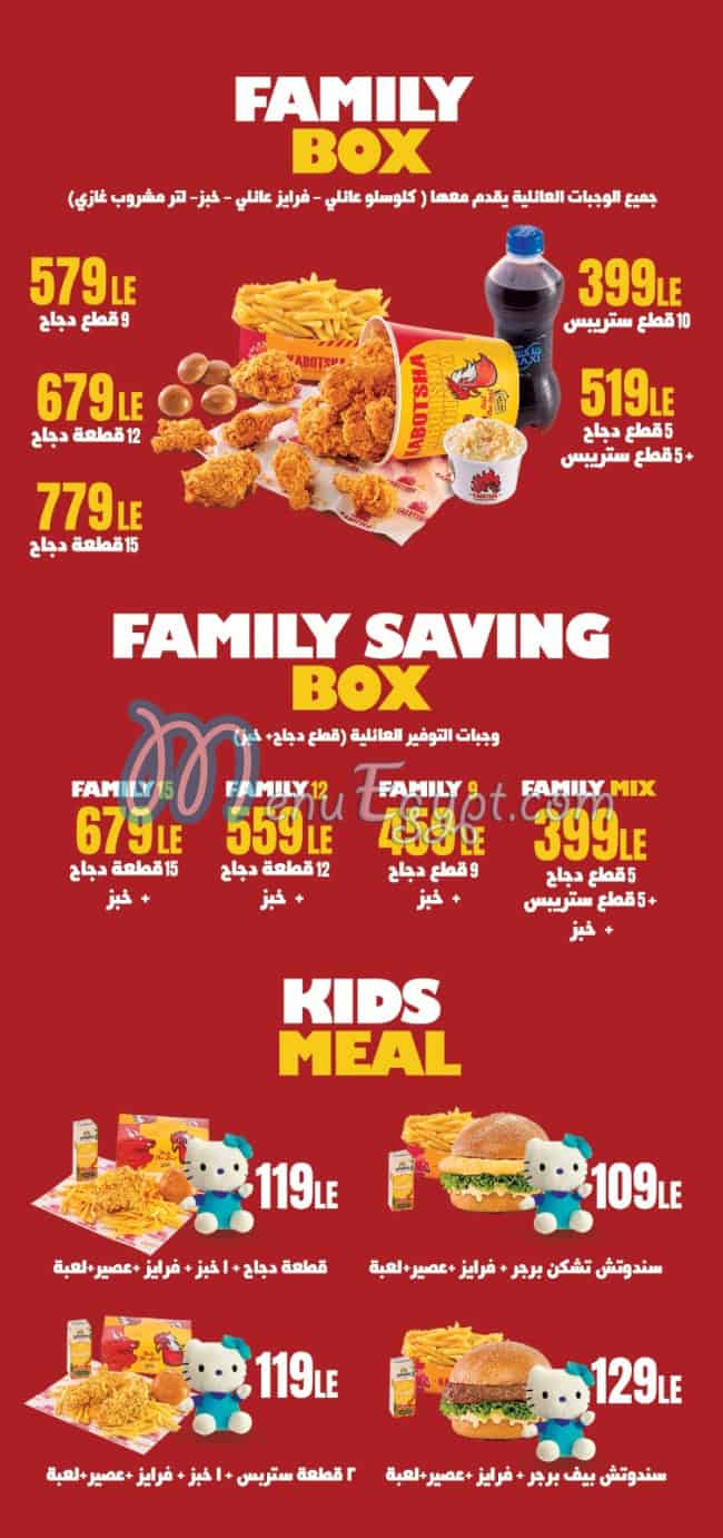 Kabotcha Fried Chicken menu 4