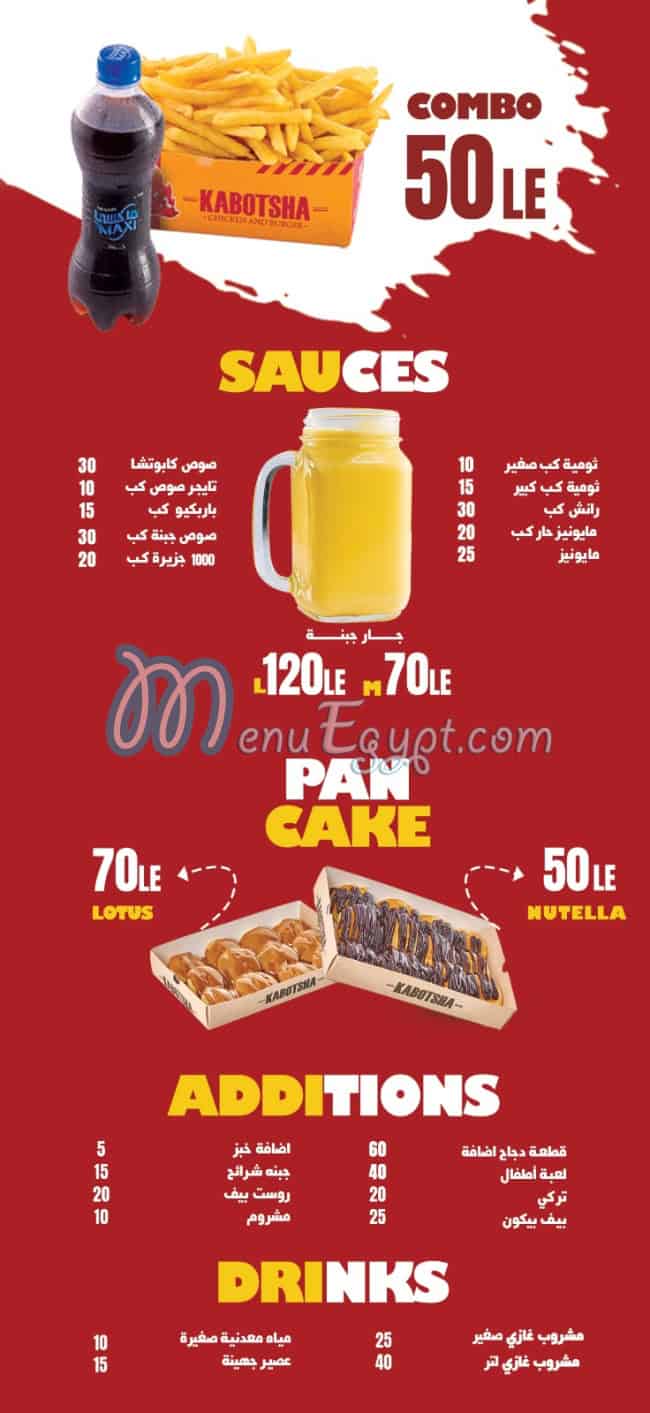 Kabotcha Fried Chicken menu 7