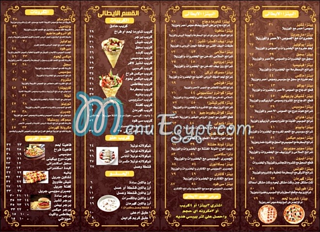 Kahraman Integrated Restaurant menu 2