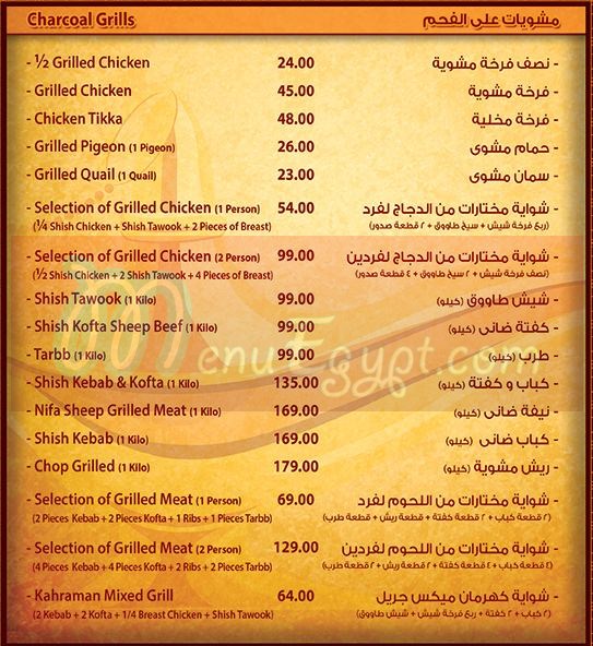 Kahraman menu 1