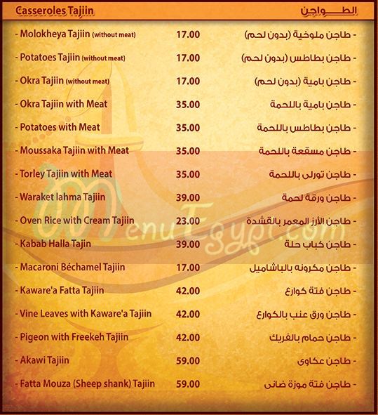 Kahraman menu 2
