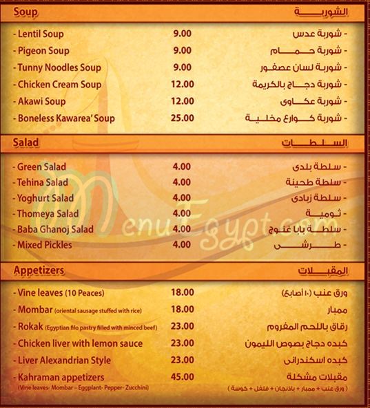 Kahraman menu 4