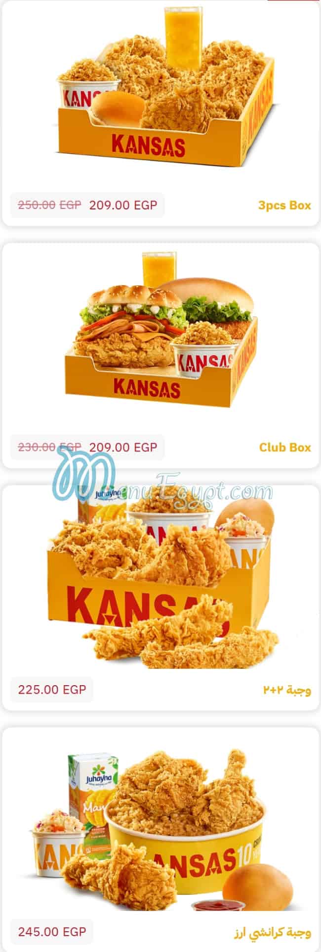 Kansas Chicken menu 11