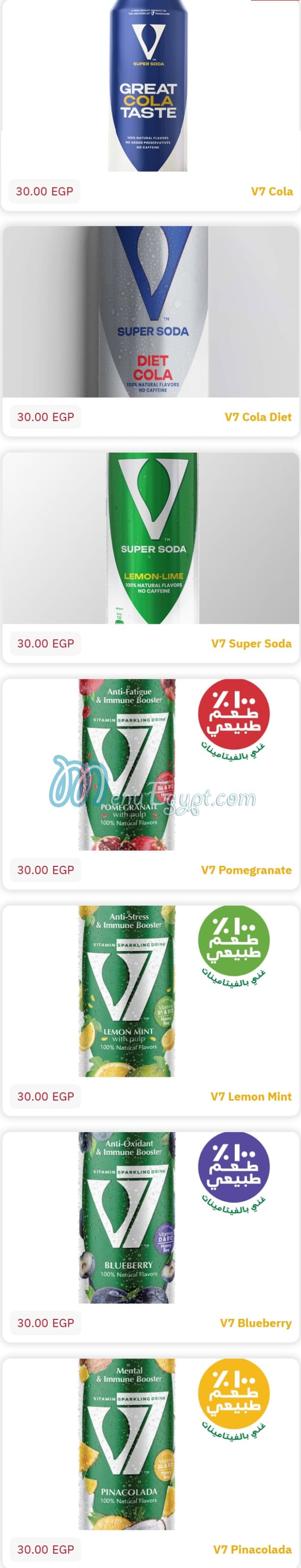 Kansas Chicken menu 19